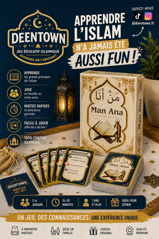Jeu de cartes | Man Ana - مَنْ أنَا
