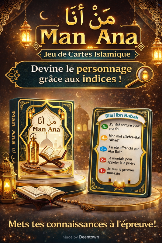 Jeu de cartes | Man Ana - مَنْ أنَا 