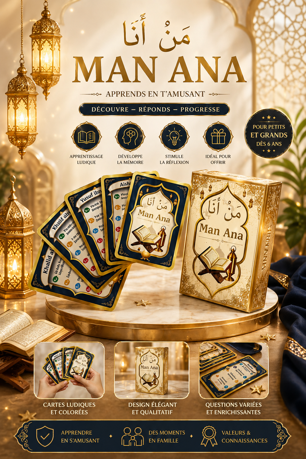 Jeu de cartes | Man Ana - مَنْ أنَا