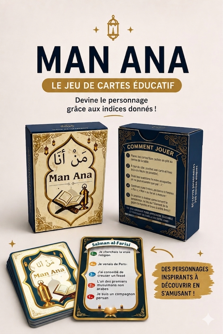 Jeu de cartes | Man Ana - مَنْ أنَا